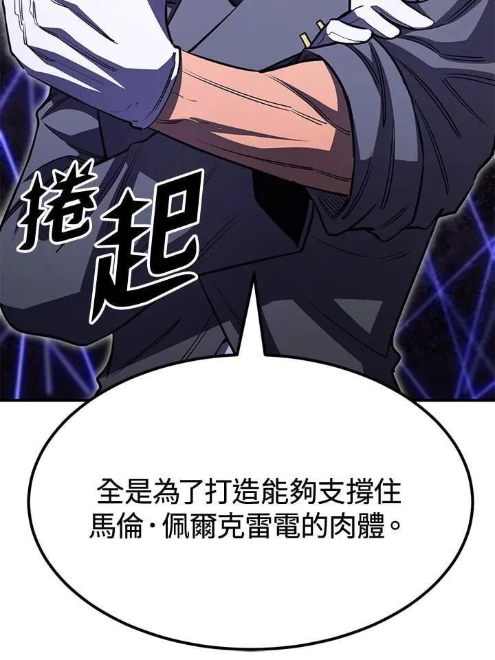 第78话66