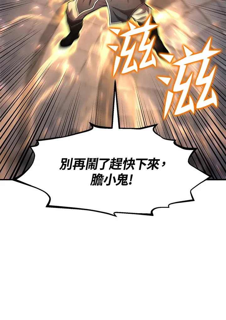 第28话74