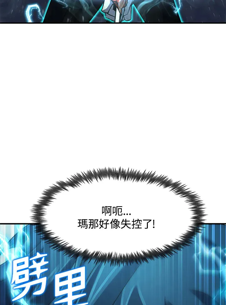第32话30
