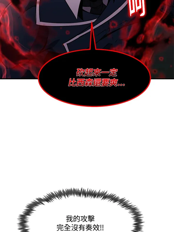 第31话29