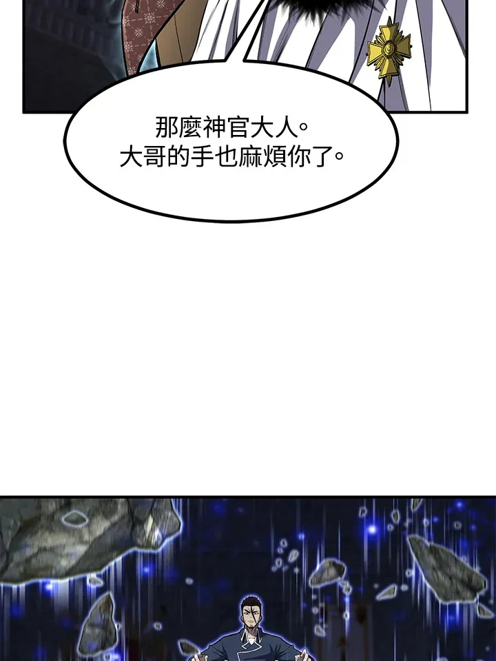 第29话57