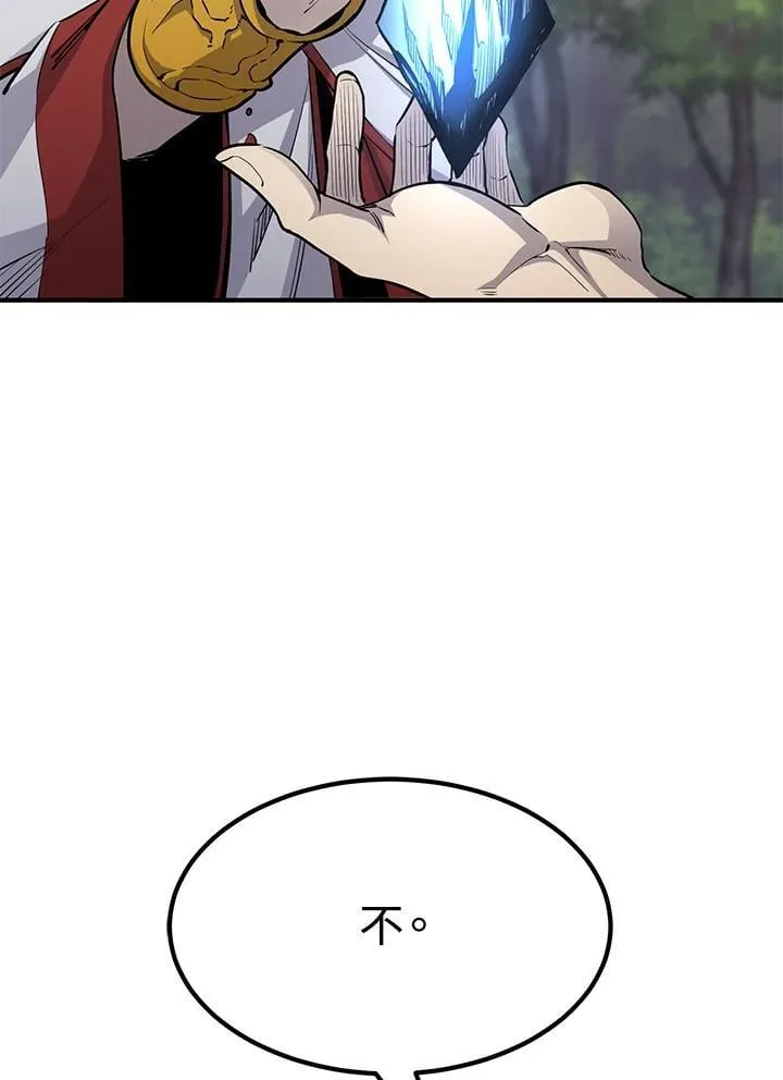 第88话37