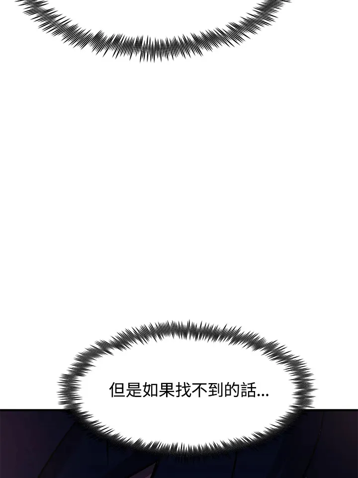 第47话139
