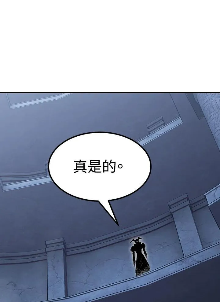 第83话2