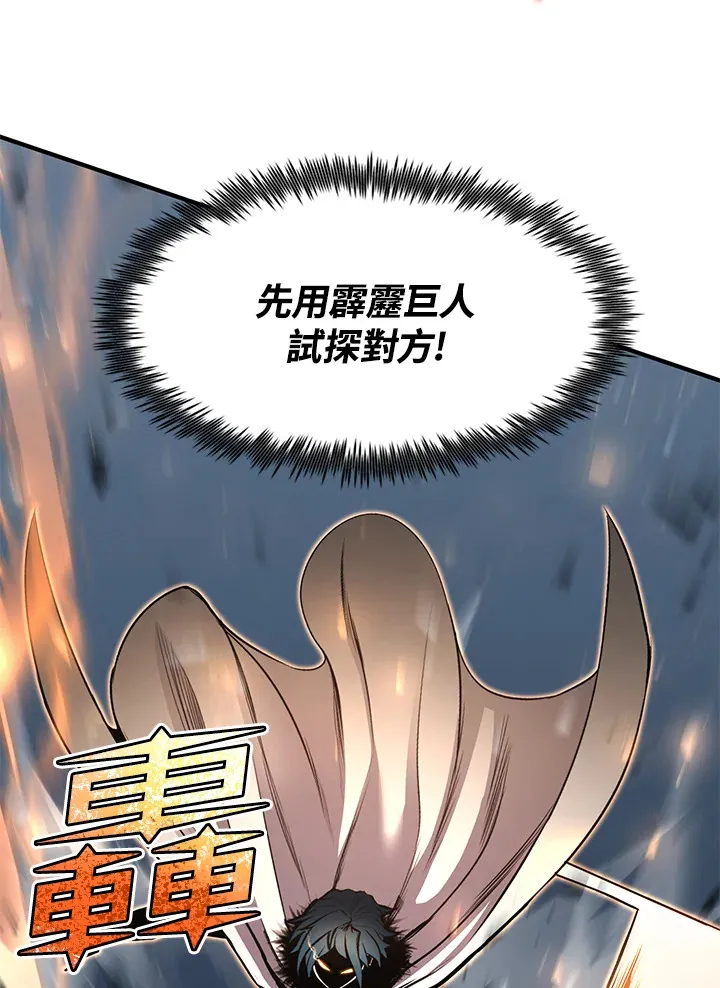 第52话53