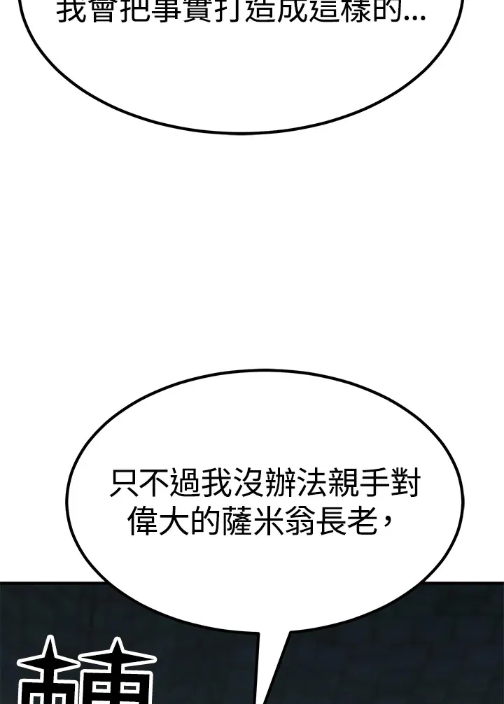 第56话74