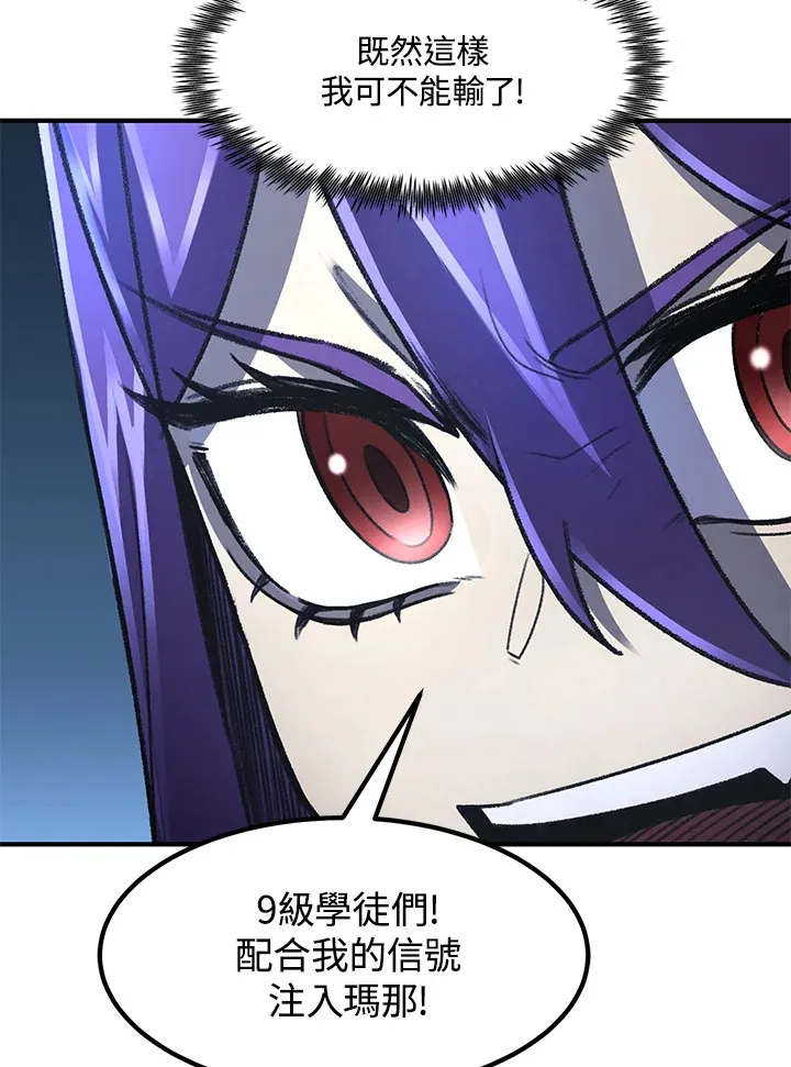 第32话74