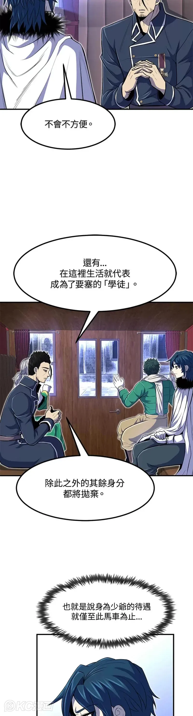 第26话1