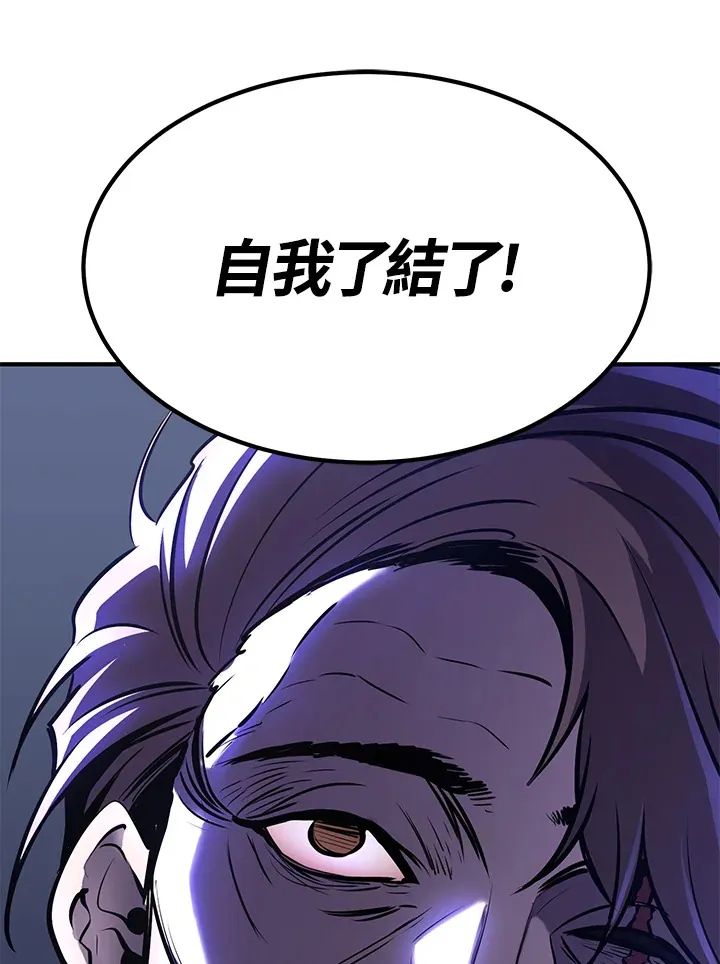 第66话8