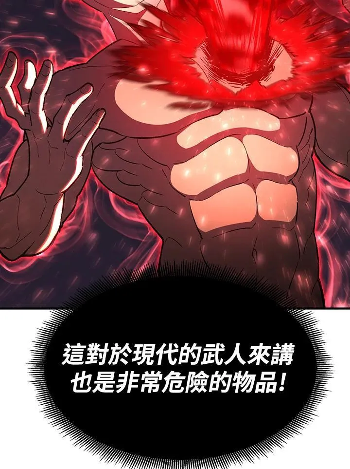 第81话108