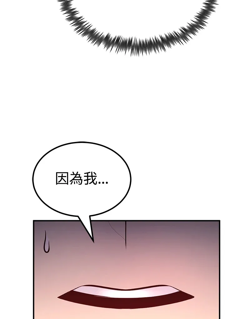 第67话49