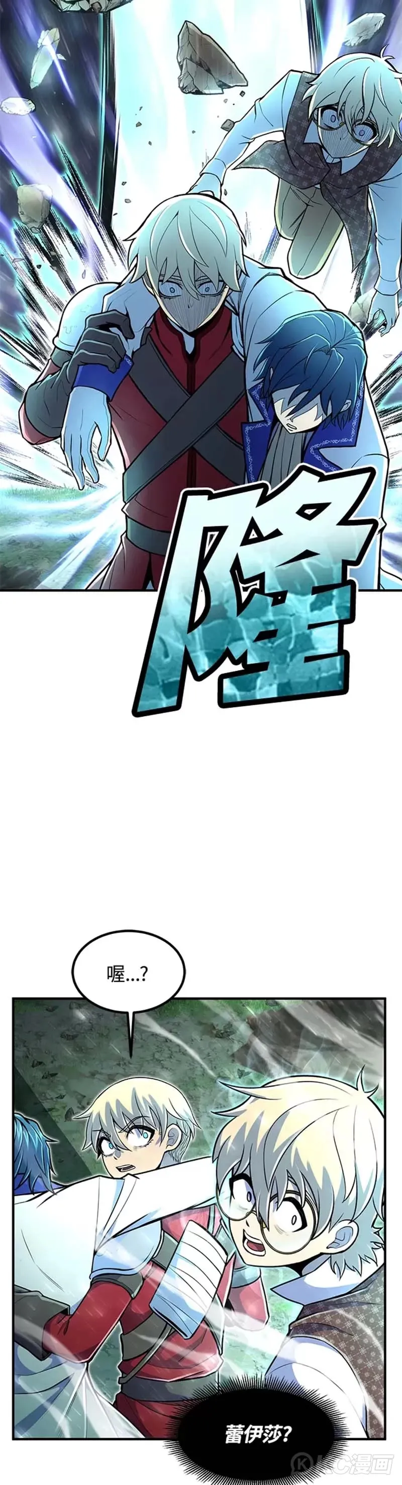 第19话10