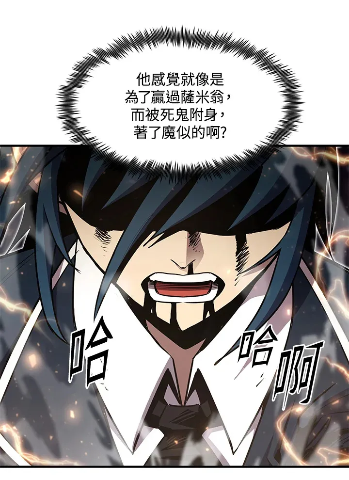 第51话5