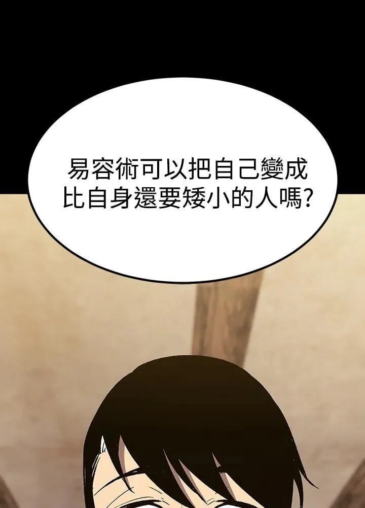 第81话30