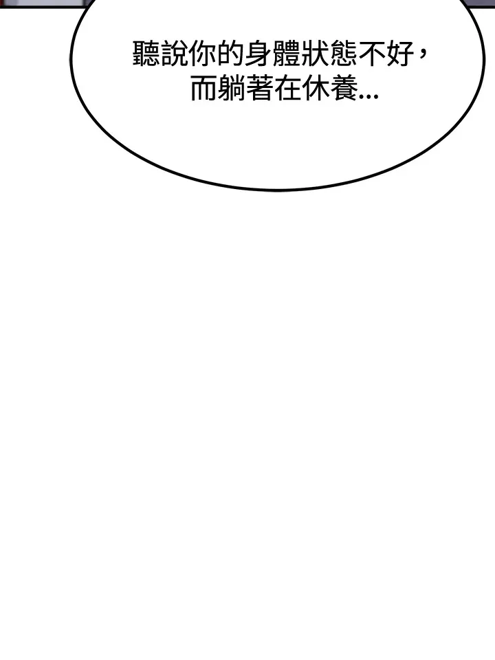 第72话99