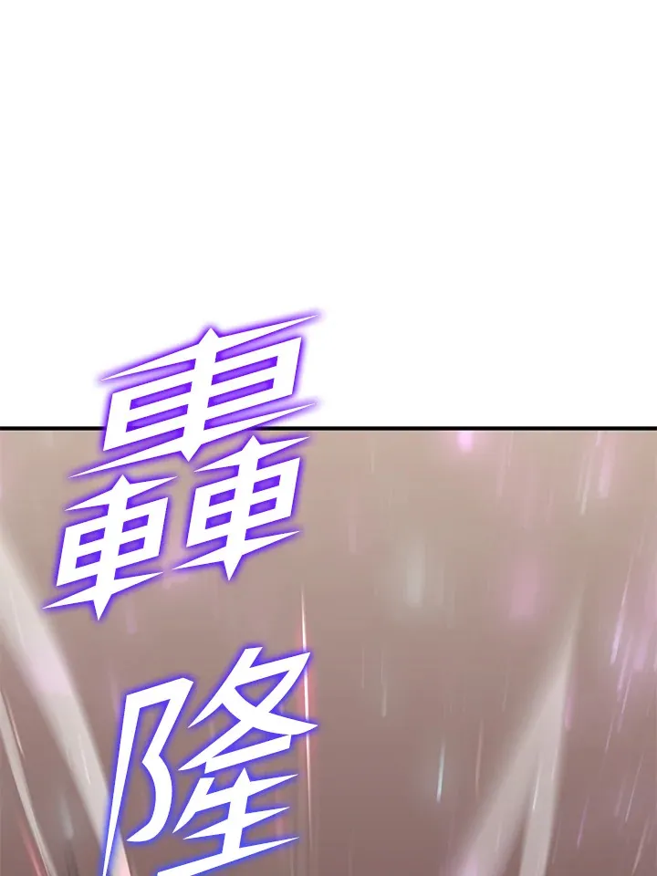 第54话(第1季 最终章)54