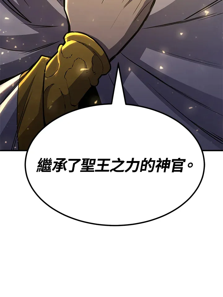第69话81