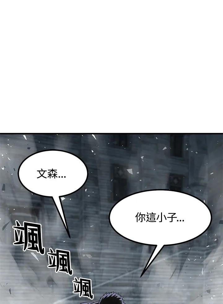 第33话72