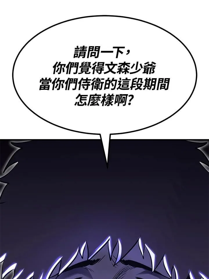 第87话112