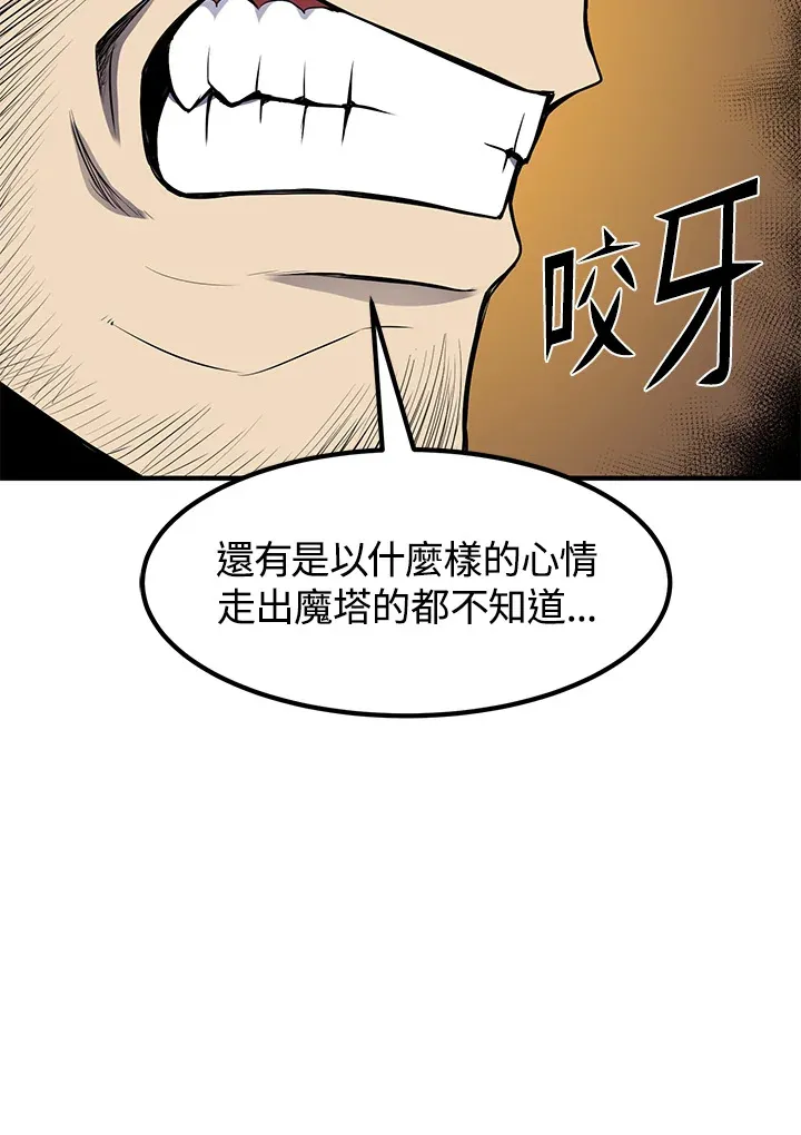 第30话10