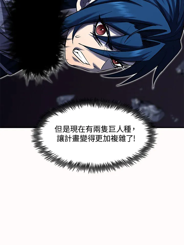 第44话23