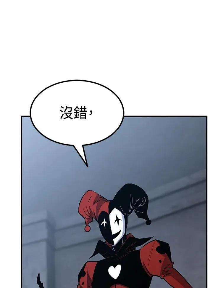 第83话15
