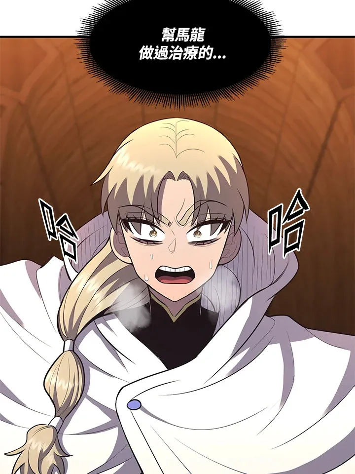 第38话105