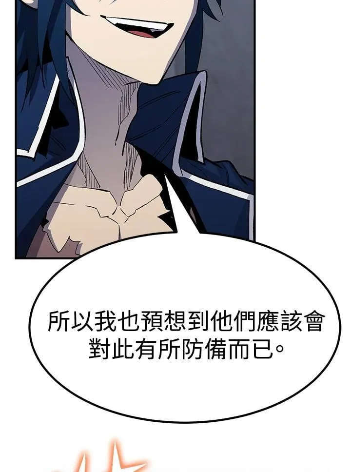 第83话71