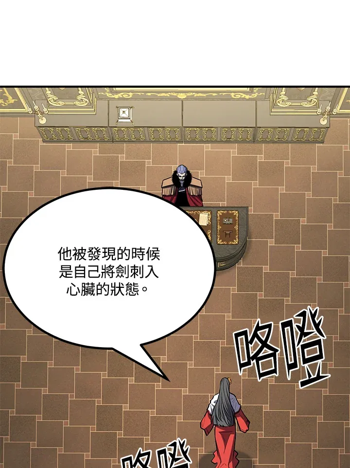第66话12