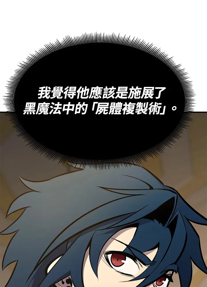 第66话79