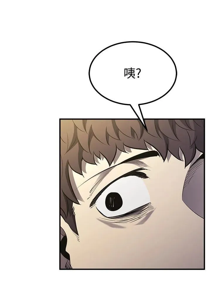 第87话99