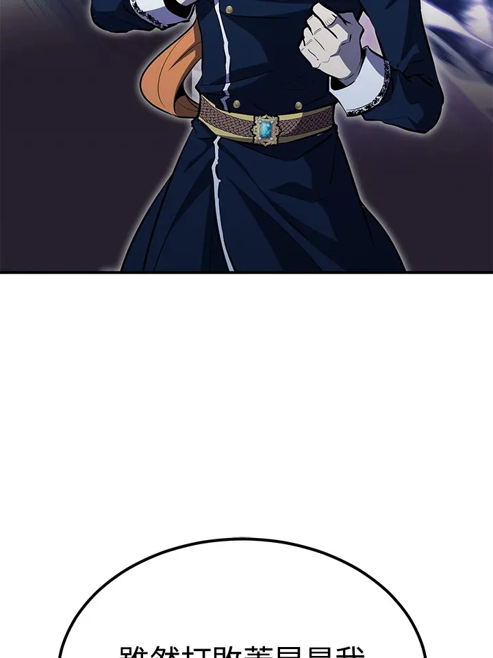 第61话57