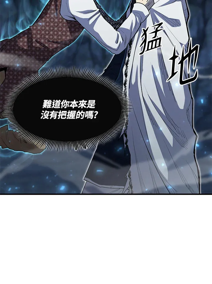 第45话64