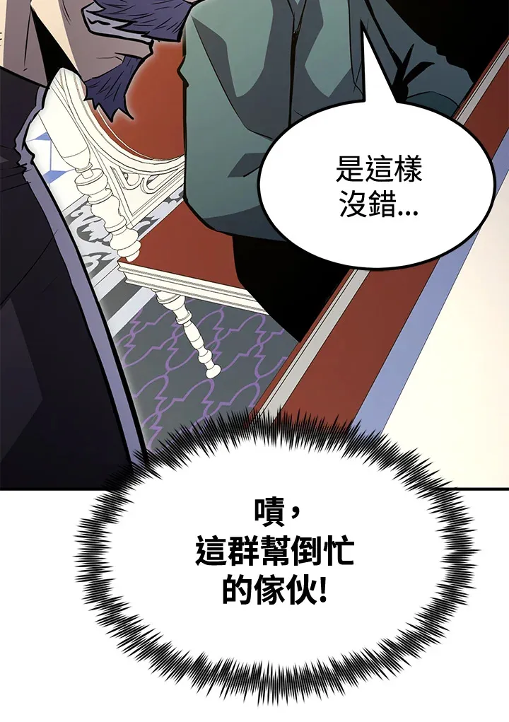 第74话55