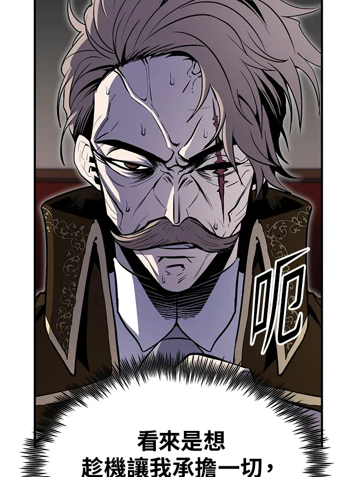 第56话48