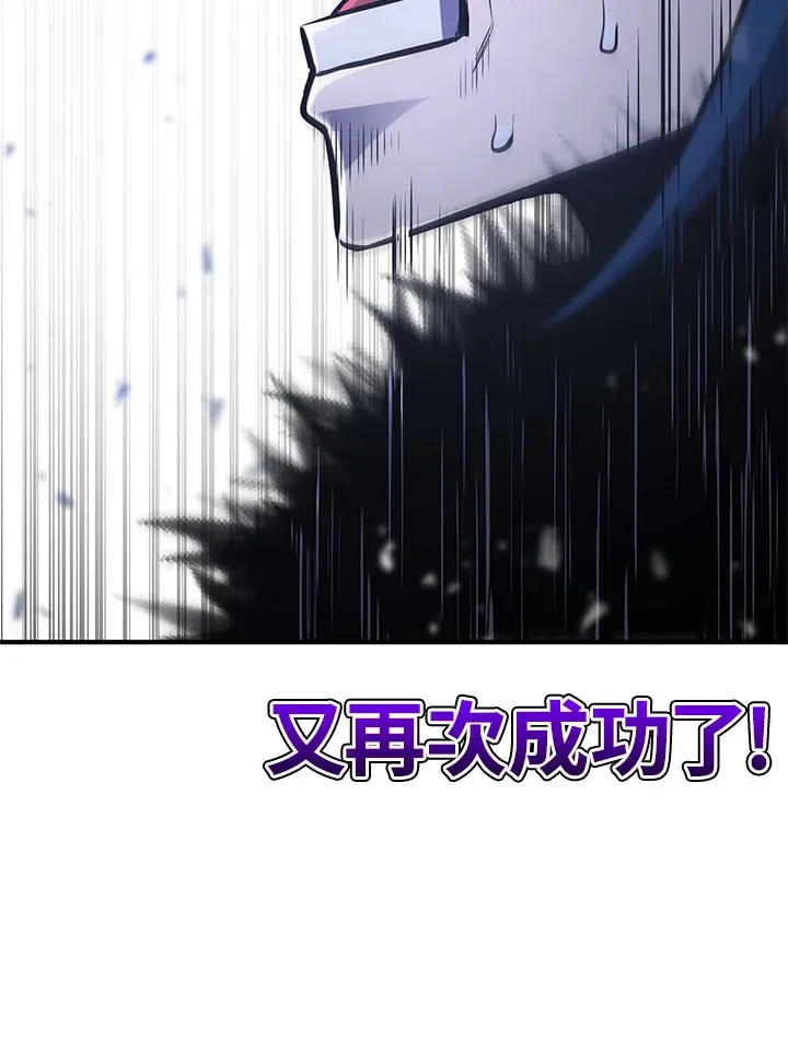 第54话(第1季 最终章)119