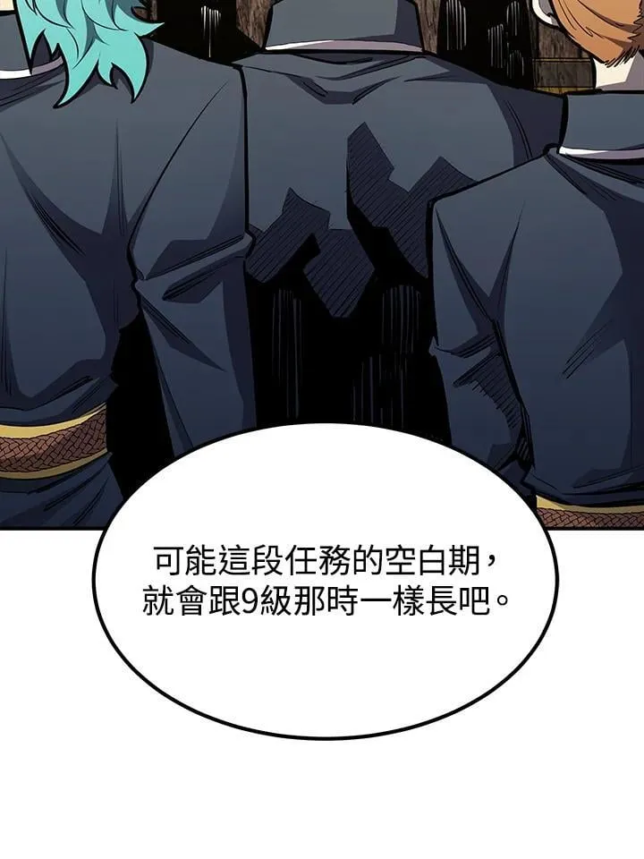 第91话95