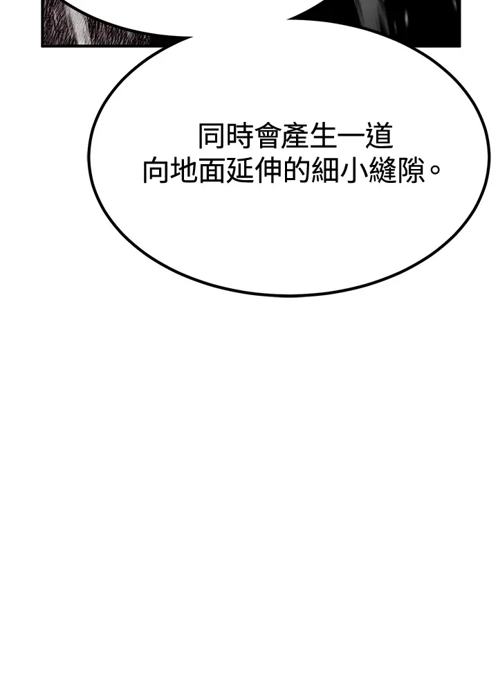 第71话60