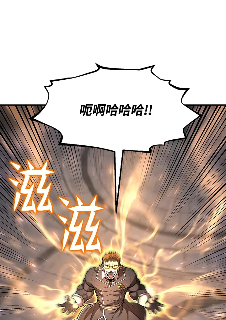 第28话73