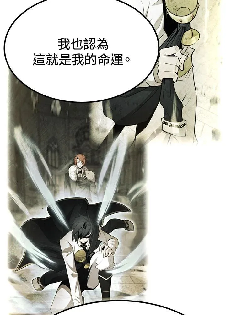 第79话118