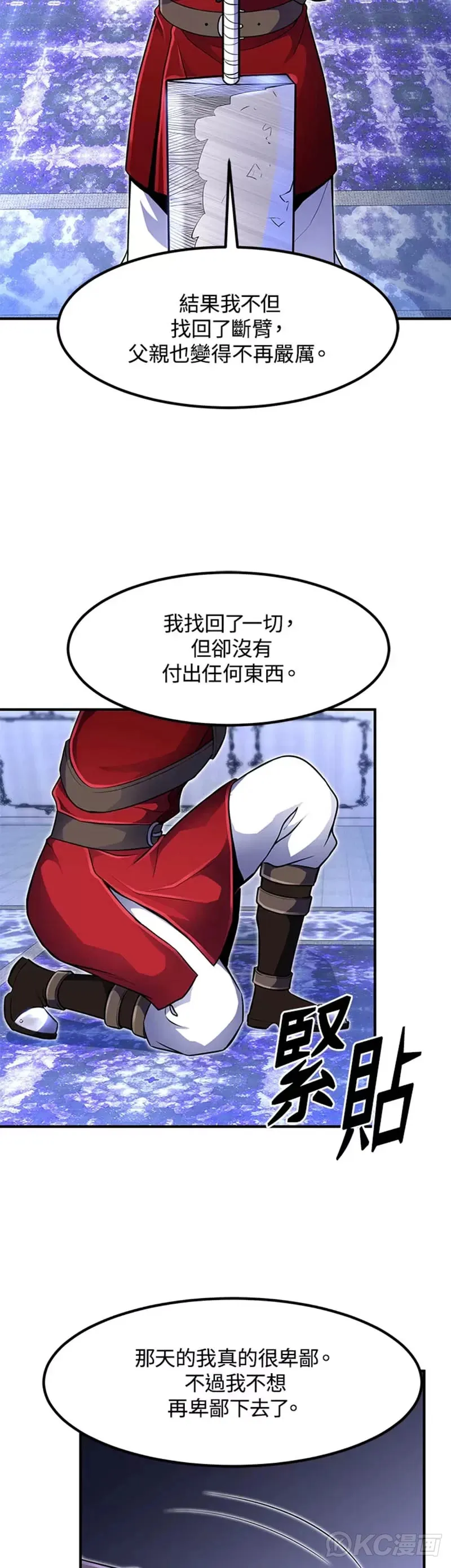 第14话6