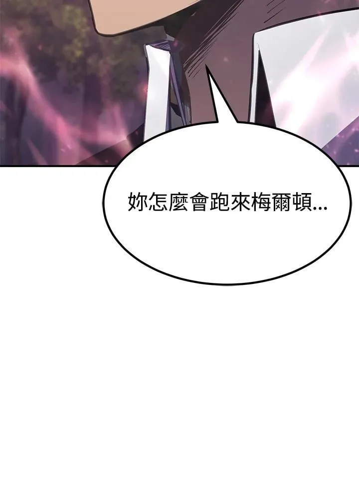 第87话10