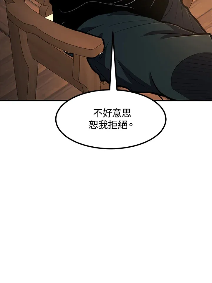 第40话37