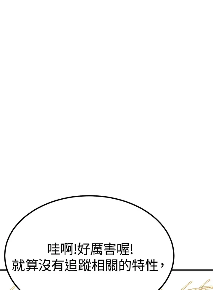 第63话51