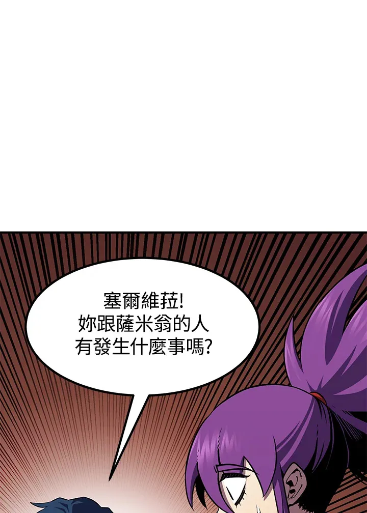 第47话69