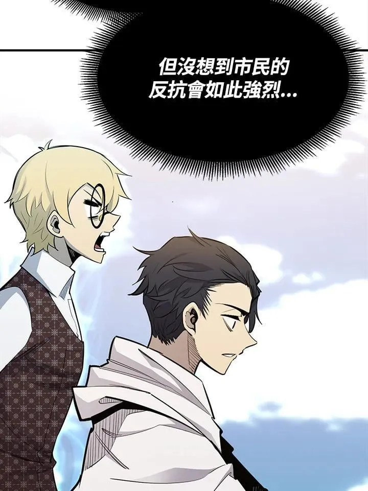 第93话61