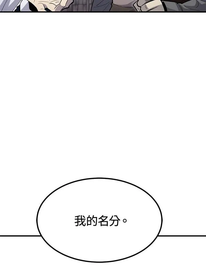 第79话148