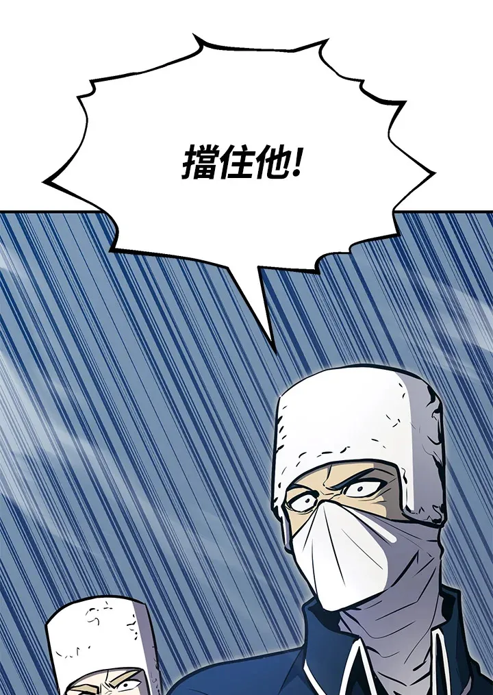 第59话18