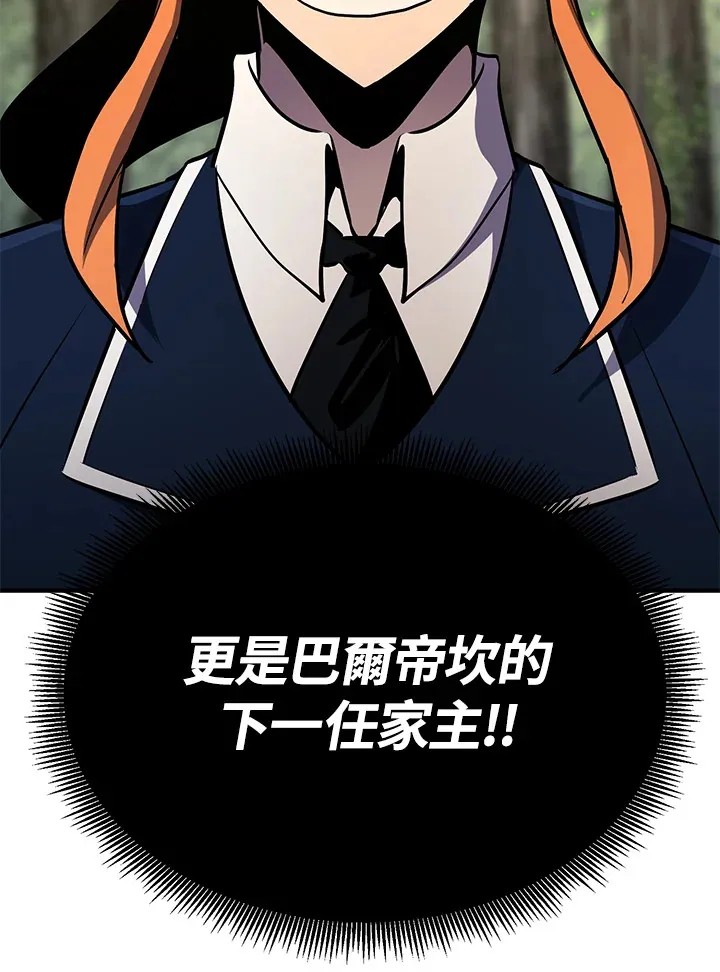 第61话26