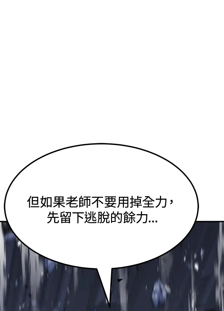 第71话107